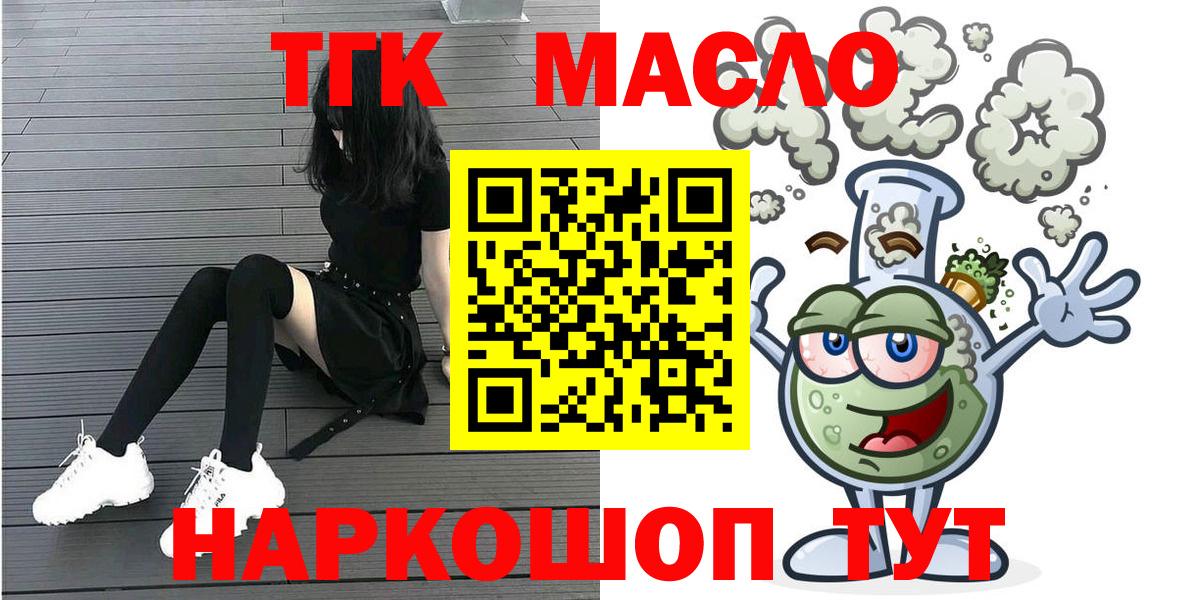 КЕТАМИН Полысаево