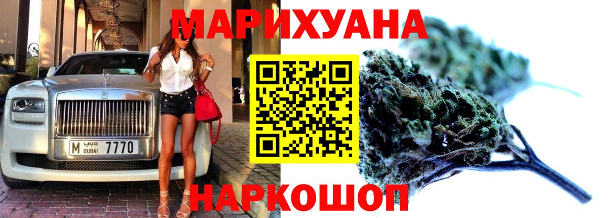 Канабис планчик  Шишки марихуана VHQ  Вход с VPN  Полысаево  Каннабис планчик 